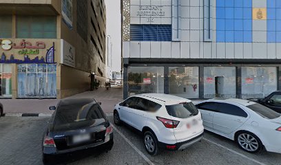 برو برودكشن ذ م م - الفجيرة -