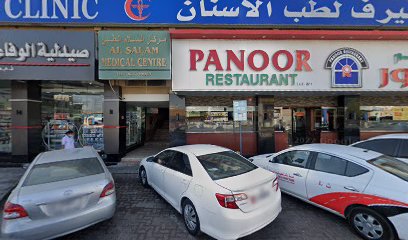 مكتب إدارة مركز الإتحاد الطبي والتشخيصي - الفجيرة -
