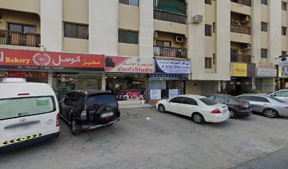 مركز حاتم الطبي - الفجيرة - +971 6 746 6559