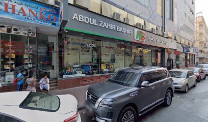 كيبور الإمارات العربية المتحدة - United Arab Emirates|Dubai|Post Box Dubai 14085