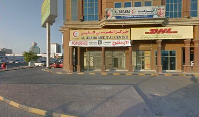 مركز البركة الطبي ، رأس الخيمة - United Arab Emirates|Ras al Khaimah|Al Muntaser Road
