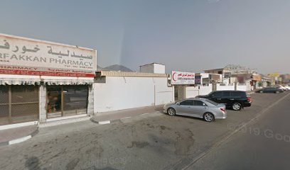 مركز الساحل الشرقي الطبي - الفجيرة - +971 9 238 6389