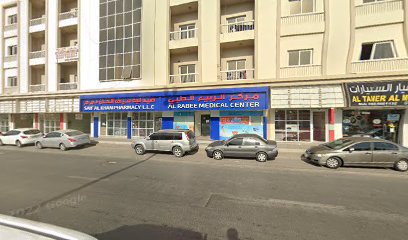 عيادة الربيع - الفجيرة - +971 6 539 1222