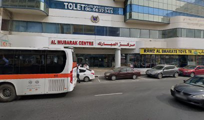 مركز ناثاني الطبي - الفجيرة - +971 6 568 6200