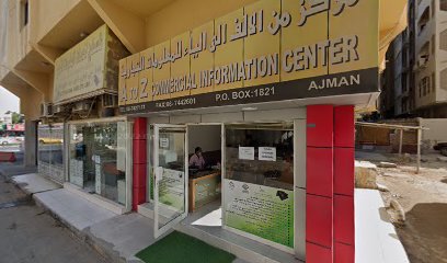 المركز الطبي التخصصي - الفجيرة - +971 6 744 2626