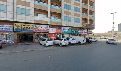 مركز أكسيس الطبي عجمان - الفجيرة -