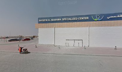 ناسك - الفجيرة -