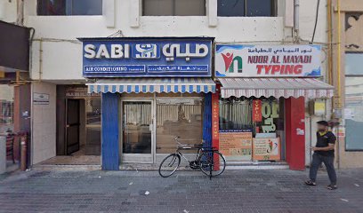 مركز الراقي للعلاج الطبيعي - United Arab Emirates|Deira - Al Rigga - Dubai|13 8th St