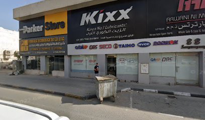 آر الطاقة والتكنولوجيا. شركة ذ م م. - دبي - +971 6 542 1300