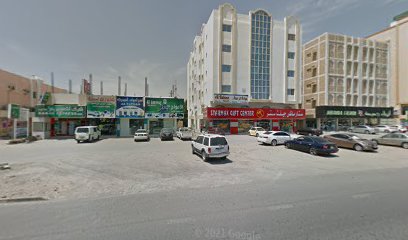 عيادة الرحمة - الفجيرة -
