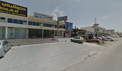 عيادة صقر العرب البيطرية - الفجيرة - +971 50 779 9768