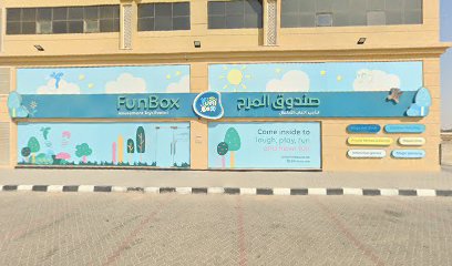 مركز حياة للتأهيل - الفجيرة - +971 55 510 1986