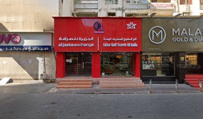 مركز السلام الطبي - الفجيرة - +971 6 561 4262