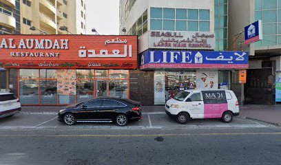 المختبر السريري الشرقي - الفجيرة - +971 4 324 4512