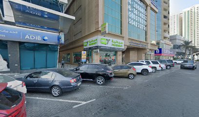 تشخيصات EML - الفجيرة - +971 6 545 4801