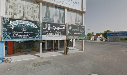الإمارات الوطنية لتجارة المياه المعدنية - الفجيرة - +971 800 8236