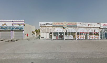 النقاء المستدام للمياه المعدنية TR - الفجيرة - +971 55 532 6662