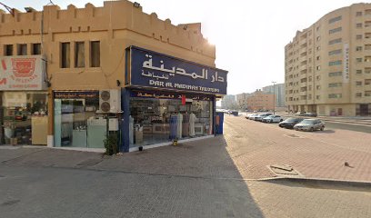 Star.phons.aj - الفجيرة - +971 52 200 0238