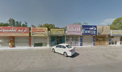 العالم الذهبي للهواتف المتحركة - الفجيرة - +971 55 438 2262