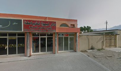 غرفة بريز خورفكان - الفجيرة -