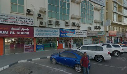 المضيفي للهواتف المتحركة - الفجيرة -