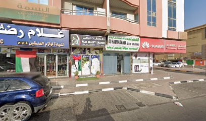 ويسترن يونيون - الفجيرة - +971 6 746 8866