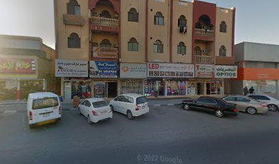 اليوم الصرف - الفجيرة - +971 7 227 3700