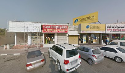 الإمارات الهندية للصرافة الدولية - الفجيرة - +971 9 238 5161