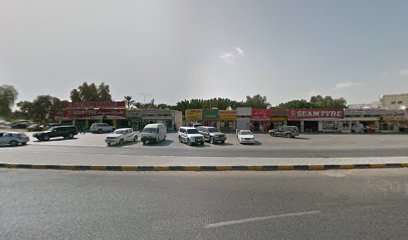 الانصاري للصرافة فرع الذيد مول - الفجيرة - +971 600 546000