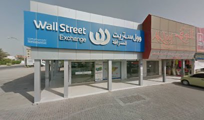 وول ستريت للصرافة - محل أم القيوين - الفجيرة - +971 6 766 0061