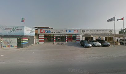 نجوم الجزيرة للاستيراد والتصدير لتجارة السيارات المستعملة - United Arab Emirates|Al Sall - Ras al Khaimah|Al Muntasir Rd|RX5H+9GH
