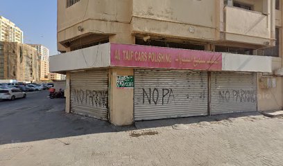 المحركون الملكية - الفجيرة - +971 55 552 2459