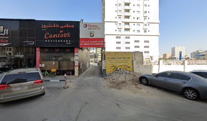 زاهر - الفجيرة -