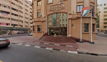 نادي دوليوود يوريكا - الفجيرة - +971 54 564 5885