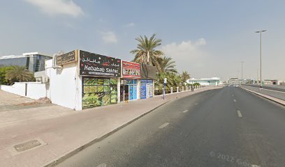 نعم للعلاقات العامة - الفجيرة - +971 58 560 0678