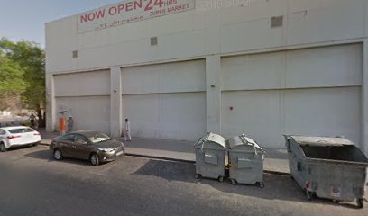 بريميم خاص كاتب العدل بريميم خدمات الكاتب العدل - الفجيرة - +971 4 526 4484