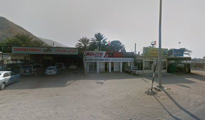 لا تنشر - الفجيرة -