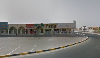 السعدي لخدمات الكاتب العدل - الفجيرة -