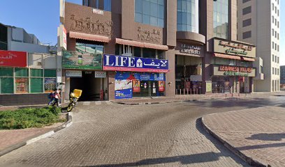 تغذية الكوكب - الفجيرة -