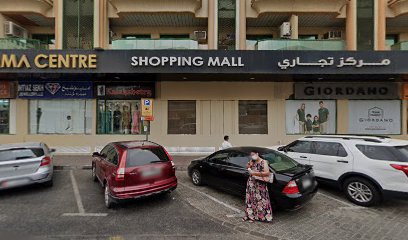 عيادة الدكتورة امل - United Arab Emirates|Al Karama - Dubai|Kuwait St