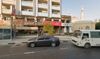 عيادة الدكتورة نهى شومان التخصصية - United Arab Emirates|Deira - Dubai|Al Rigga Rd