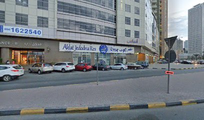 مركز الدكتورة حسنية قرقاش للخصوبة وامراض النساء والتوليد - United Arab Emirates|Al Khan - Sharjah|AL Khan Corniche St|Asas Tower