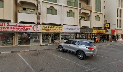 هانيا للتجارة العامة م.م.ح - الفجيرة - +971 50 247 8414