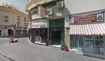 عالم المدينة للعوازل المائية ذ - دبي - +971 54 392 6109