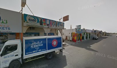 الزعيم لمقاولات البناء - الفجيرة - +971 50 700 0502