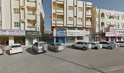 نظارات الأمين - الفجيرة - +971 9 244 7108