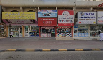 عجمان للنظارات ذ - United Arab Emirates|Al Rashidiya 3 - Ajman|CC4R+8XQ