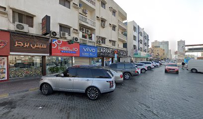 الحليو للنظارات - الفجيرة - +971 52 245 8790