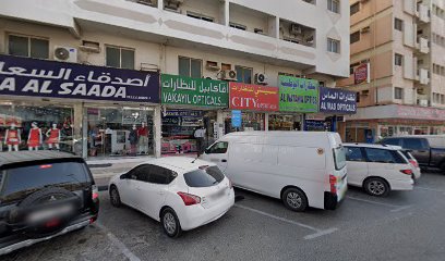 مؤسسة فكايل للنظارات - الفجيرة - +971 50 586 2829