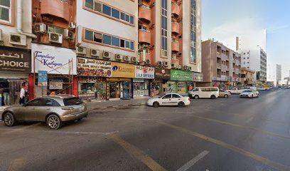 لولو للنظارات فرع 1 - الفجيرة - +971 6 742 8238